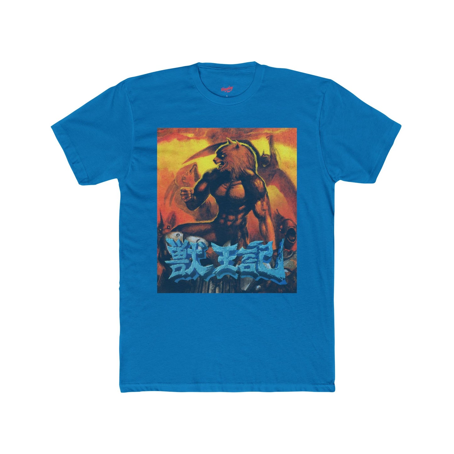 Altered Beast "Japanese" Tee