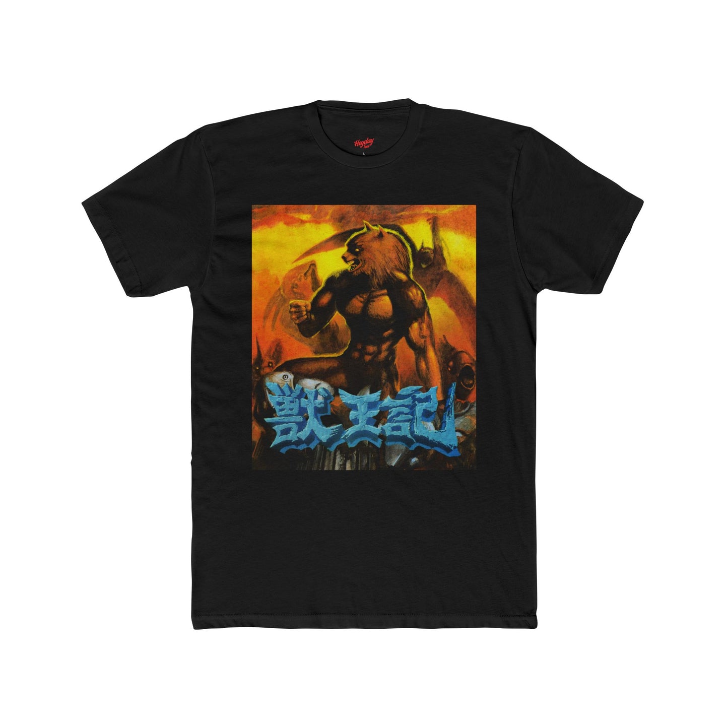 Altered Beast "Japanese" Tee
