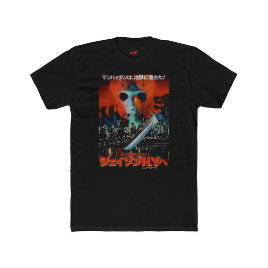 Jason Takes Manhattan "Japanese" Tee