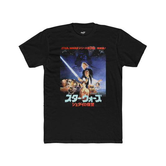 Return of the Jedi "Japanese" Tee
