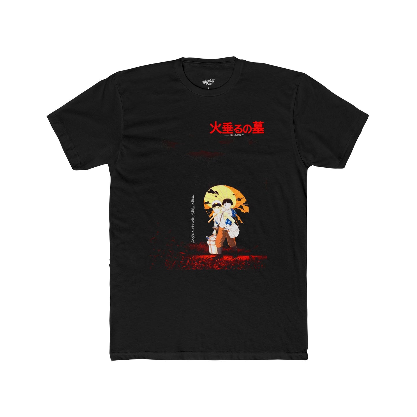 Grave of the Fireflies "Japanese" Tee