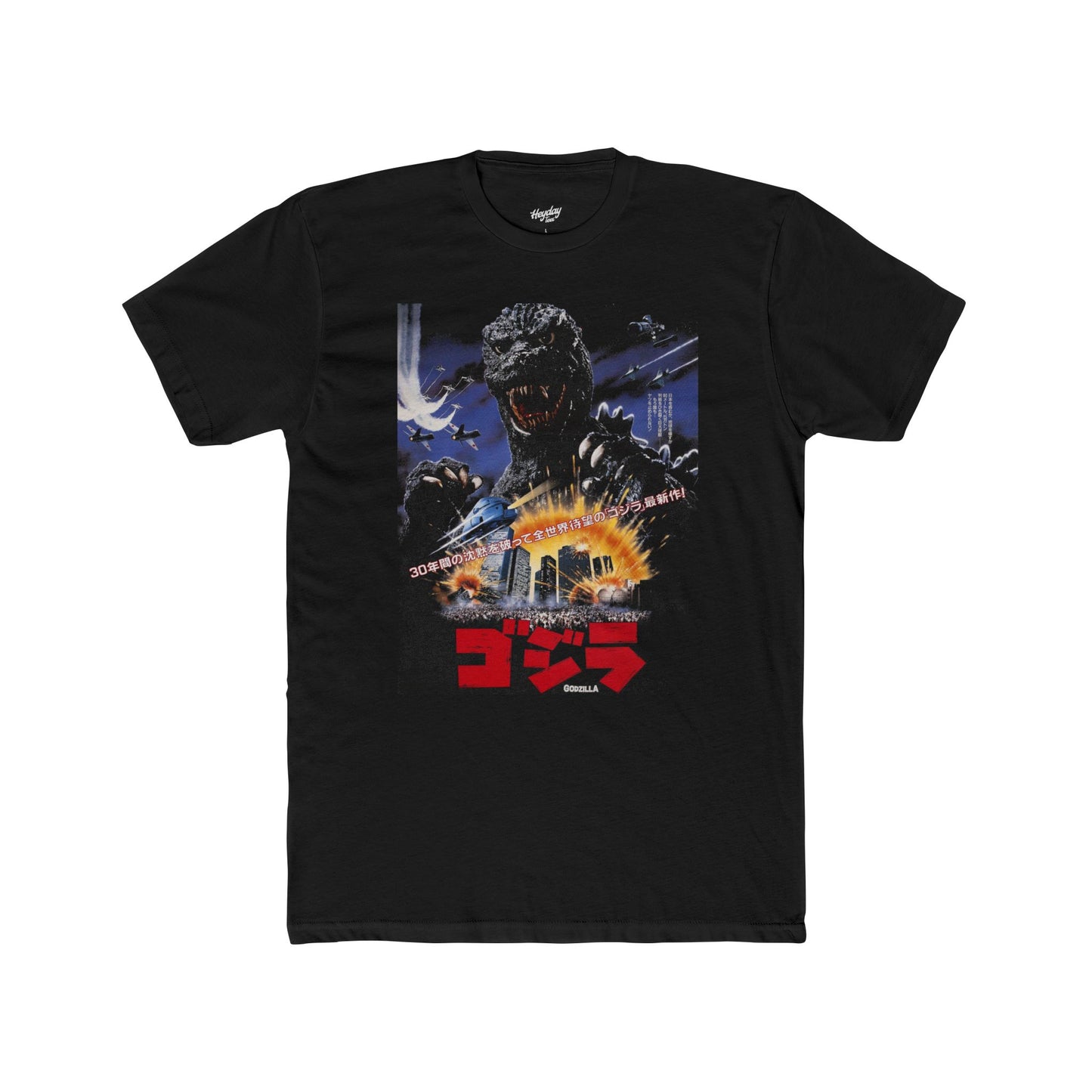 Godzilla '85 "Japanese" Tee
