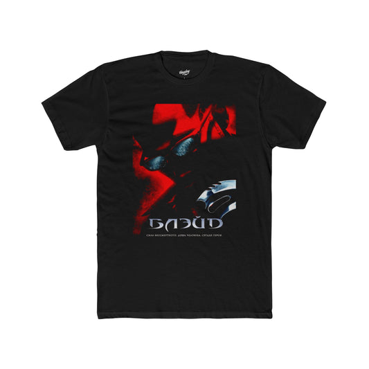 Blade "Russian" Tee