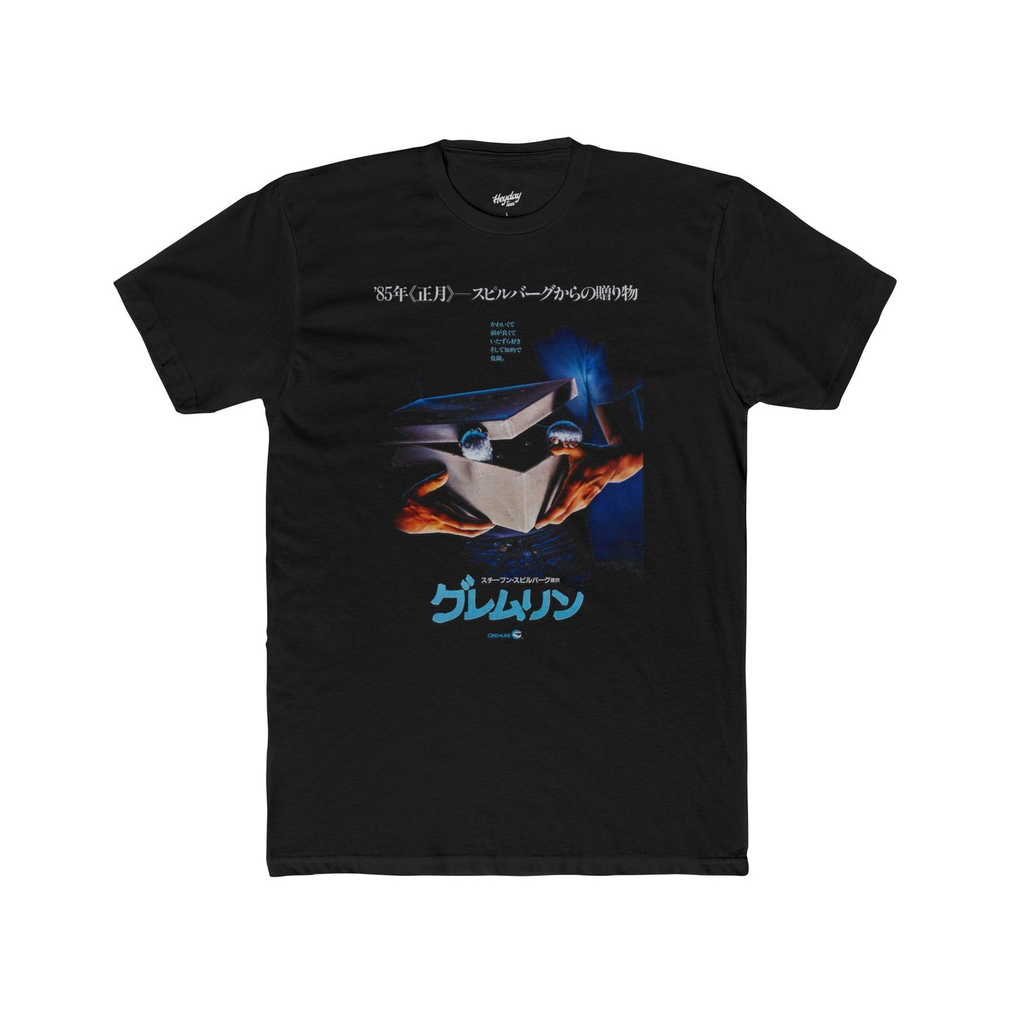 Gremlins "Japanese" Tee